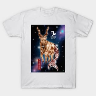 Capricorn T-Shirt